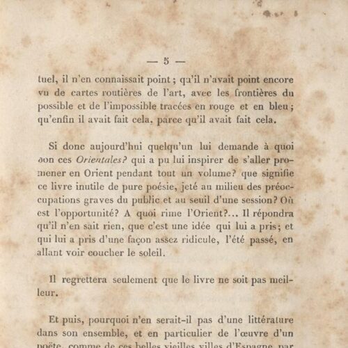 18,5 x 12 εκ. 4 σ. χ.α. + 508 σ. + 2 σ. χ.α., όπου στο φ. 1 κτητορική σφραγίδα CPC και �